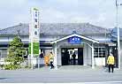 Mitsumineguchi station