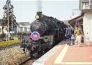 C1266 on the main track of Motegi station