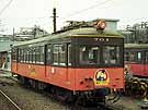 1941 made type 700 came from Omi Railway