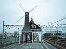 Arches of a stylized windmill