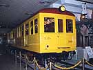 1001 the first car of Tokyo Subway