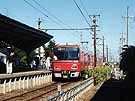 Osu station of the Takehana Line