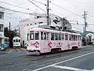 At Keirinjo stop in front of the operation office of the tram service