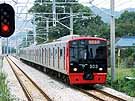 Class 303 Fukuoka subway through train