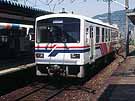 Matsuura Railway DRC MR202 at Sasebo station.