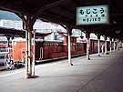 A DD51 hauled local service pausing at Mojiko Station