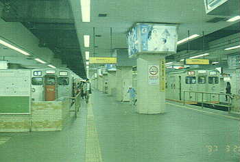 at Sotetsu Yokohama station