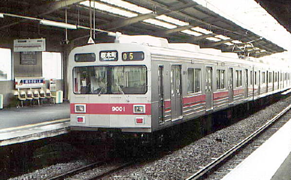 Toyoko 9000 series
